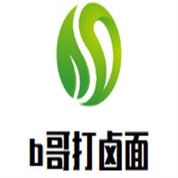 b哥打鹵面加盟