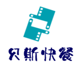 貝斯快餐加盟