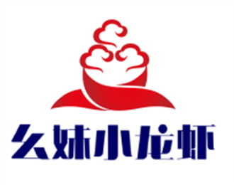 幺妹小龍蝦加盟