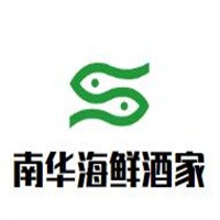 南華海鮮酒家加盟