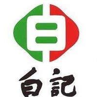白記餐廳加盟