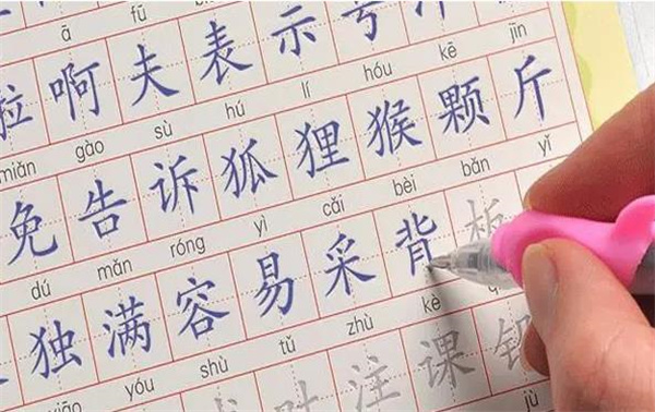 不拘一格書(shū)法
