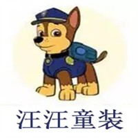 汪汪童裝加盟