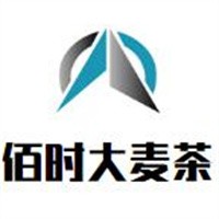 佰時(shí)大麥茶加盟