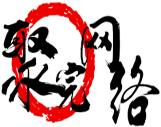 聚完網(wǎng)絡加盟