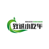 致誠(chéng)小吃車(chē)加盟
