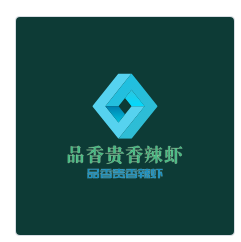 品香貴香辣蝦加盟