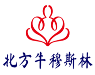 北方牛穆斯林肉店加盟