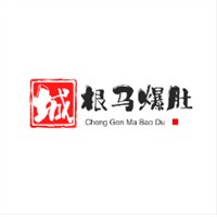 城根馬爆肚加盟