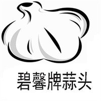 碧馨牌蒜頭加盟