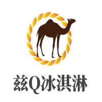茲Q冰淇淋加盟