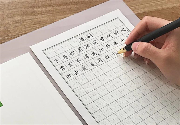 北京中方格練字
