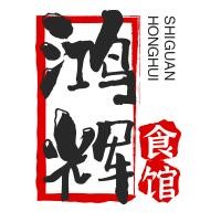 鴻輝食館加盟