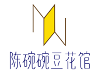 陳碗碗豆花館加盟