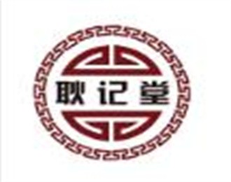 耿記堂阿膠制品加盟