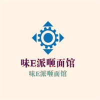 味E派咂面館加盟