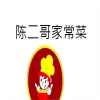 陳二哥家常菜加盟