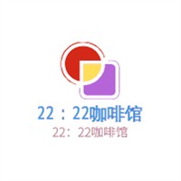 22：22咖啡館加盟