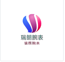 瑞朗腕表加盟
