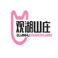 觀湖山莊加盟