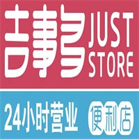 吉事多便利店加盟