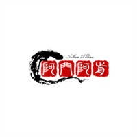 阿弟葩加盟