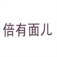 倍有面兒加盟