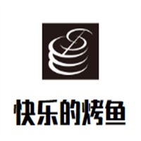 快樂的烤魚加盟