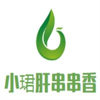 小珺肝串串香加盟