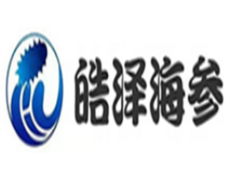 皓澤海參加盟