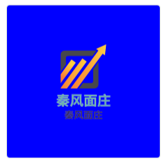 秦風面莊加盟