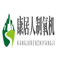康居人制氧機(jī)加盟