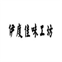 伊度佳味工坊加盟