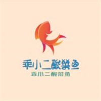 乖小二酸菜魚(yú)加盟