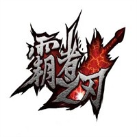 霸者之刃游戲加盟