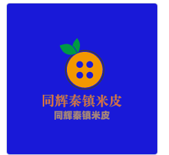 同輝秦鎮(zhèn)米皮加盟