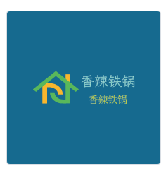 香辣鐵鍋加盟