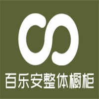 百樂安整體櫥柜招商加盟
