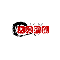 大觀雅集咖啡西餐廳加盟