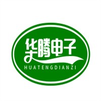 華騰電子加盟