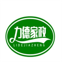 力德家政加盟
