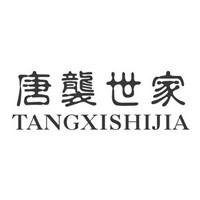 唐襲世家加盟