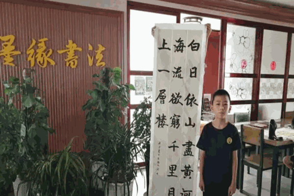 墨緣書法培訓(xùn)