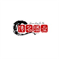 傳名酒業(yè)加盟