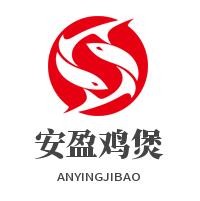 安盈雞煲加盟