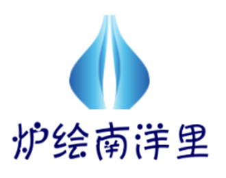 爐繪南洋里新加坡料理加盟