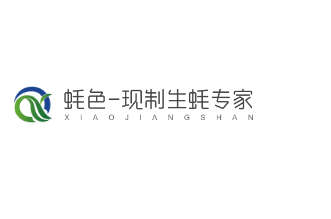 蠔色-現(xiàn)制生蠔專家加盟