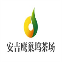 安吉鷹巢塢茶場加盟