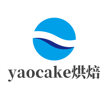 yaocake烘焙加盟