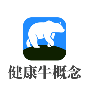 健康牛概念牛肉火鍋加盟